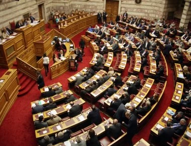 Αυτοί είναι οι 300 της νέας Βουλής